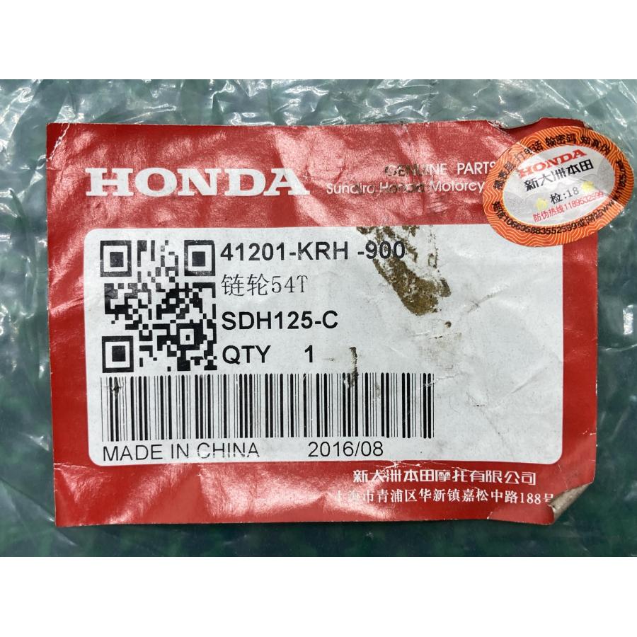ホンダ（HONDA） XR125L リアスプロケット 在庫有 即納 純正 新品