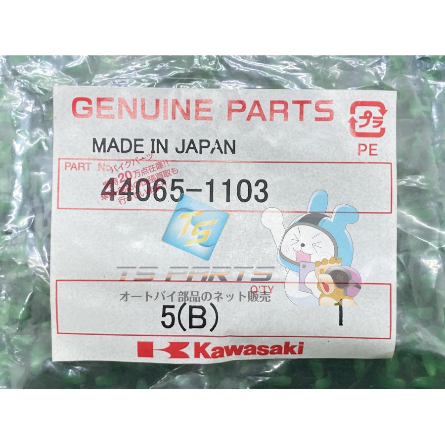 カワサキ（Kawasaki） エストレヤ フォークスライドメタル 在庫有 即納