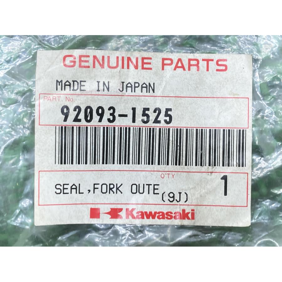 カワサキ（Kawasaki） KX250 フォークダストシール 在庫有 即納 純正