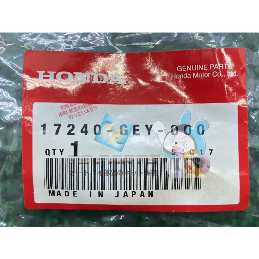 ホンダ（HONDA） エイプ50 エイプ100 エアクリーナーインテークダクト