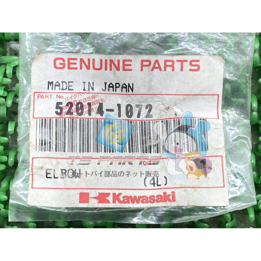 KDX125SR ウォーターポンプカバーエルボー 在庫有 即納 カワサキ 純正 新品 バイク 部品 KX125 KX250 廃盤 在庫有り 即納可 車検 Genuine 19_2