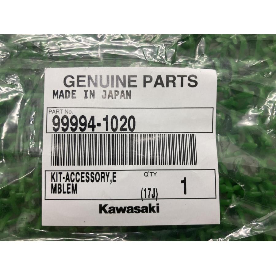 カワサキ（Kawasaki） Z900RS タンクエンブレム 在庫有 即納 純正 新品