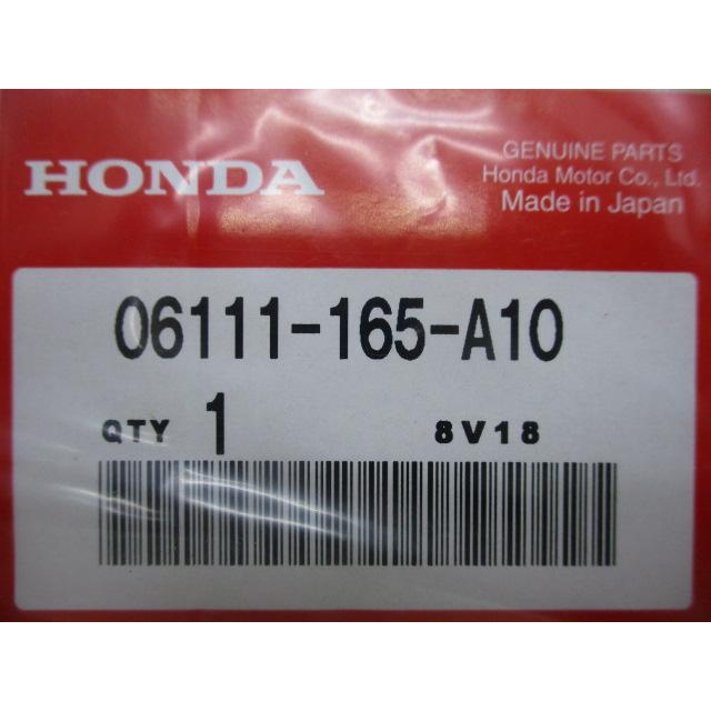 ホンダ（HONDA） モンキー ガスケットキット 在庫有 即納 純正 新品
