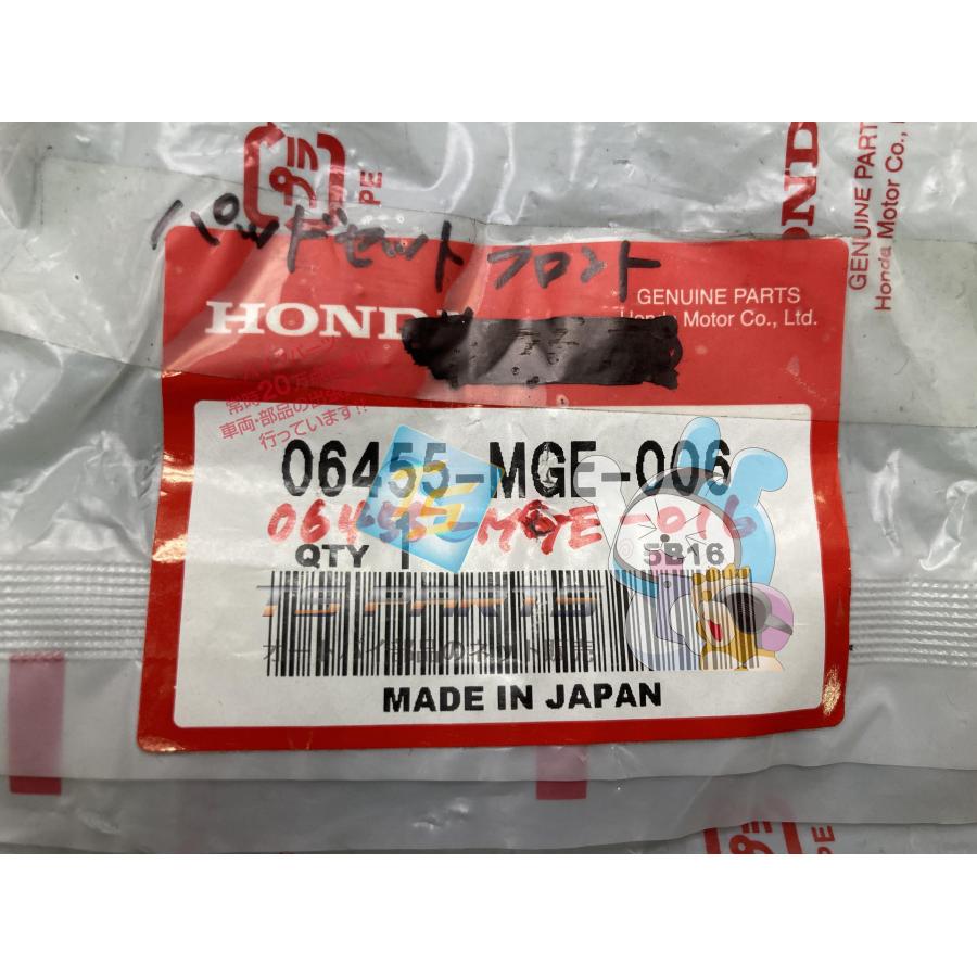 ホンダ（HONDA） VFR1200F フロントブレーキパッド 在庫有 即納 純正