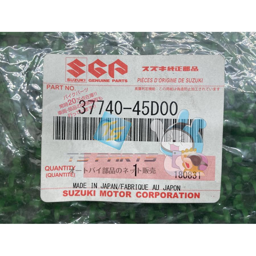 スズキ（SUZUKI） ボルティー ストップランプスイッチ 在庫有 即納