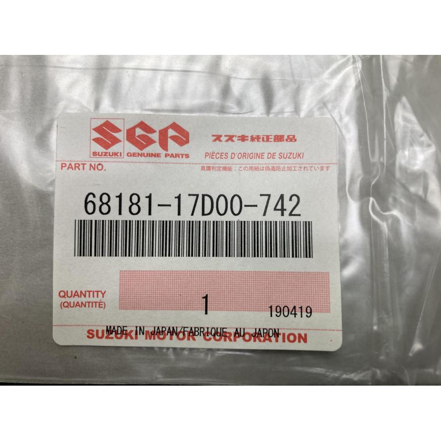 スズキ（SUZUKI） GSX-R1100 アンダーカウルデカール 左 在庫有 即納