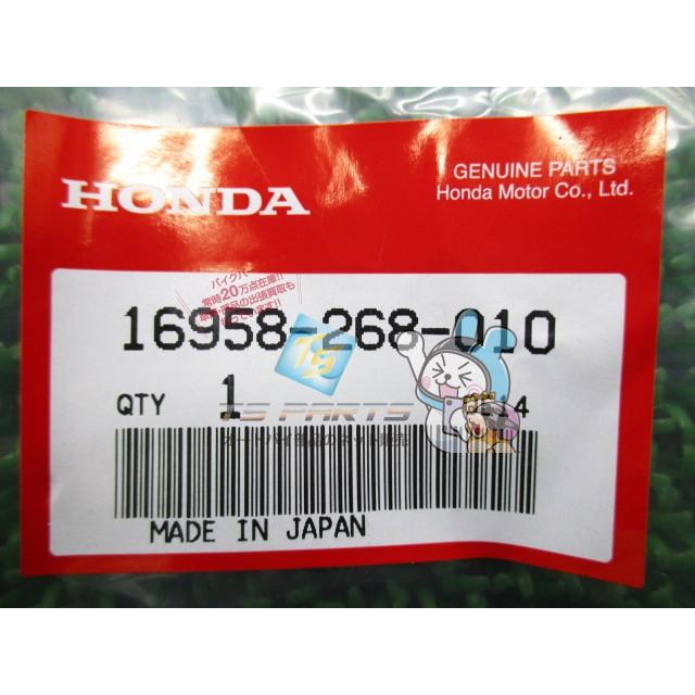 ホンダ（HONDA） CB750K フューエルコックOリング 在庫有 即納 純正