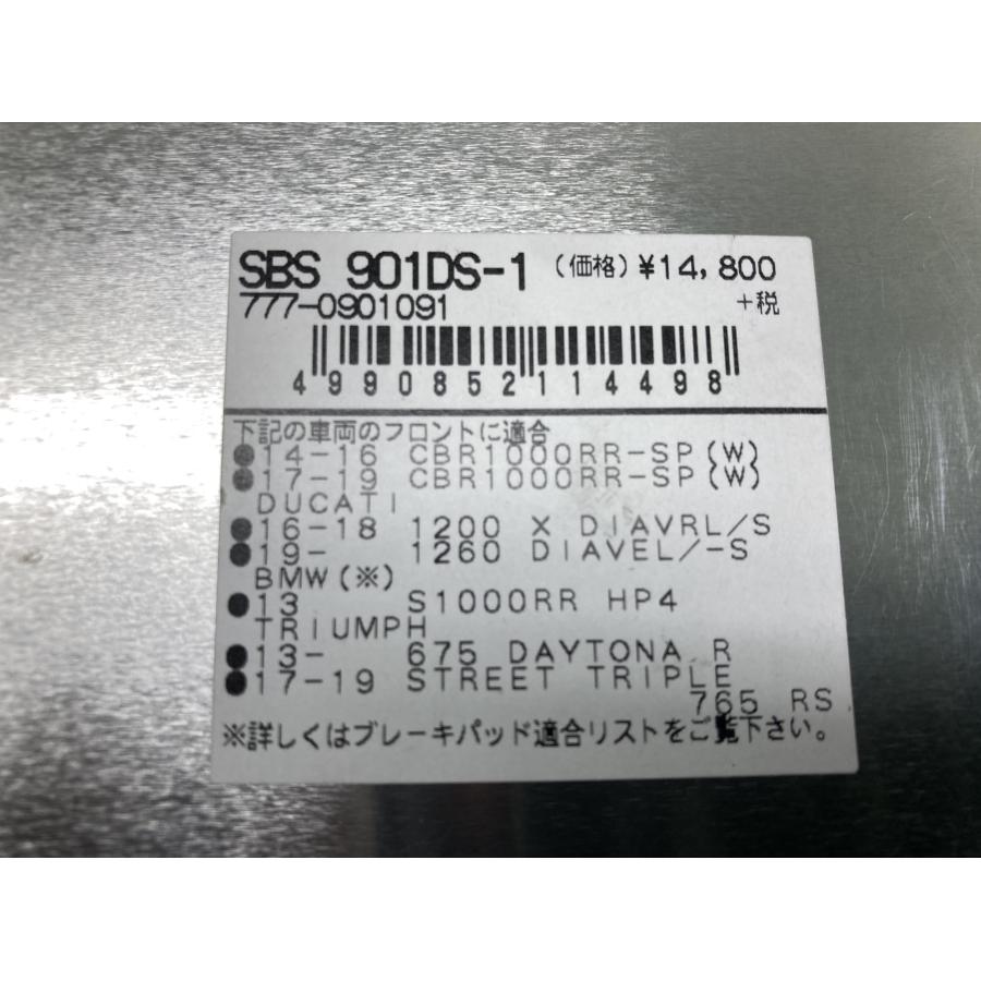 SBS製CBR1000RR-SP フロントブレーキパッド 社外 新品 901DS-1 フロント専用 レーシングデュアルシンター 品薄 未使用 89 SBS製CBR1000RR-SP フロントブレーキパッド 社外 新品 バイク 部品
