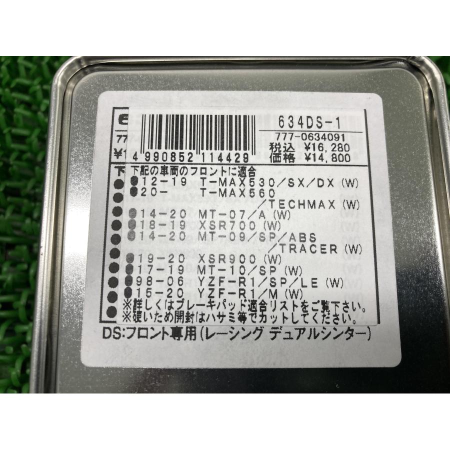SBS製YZF-R1 フロントブレーキパッド 社外 新品 バイク 部品 634DS-1 フロント専用 レーシングデュアルシンター 品薄 未使用 87 SBS製YZF-R1 フロントブレーキパッド 在庫有 即納 社外 新品 バイク