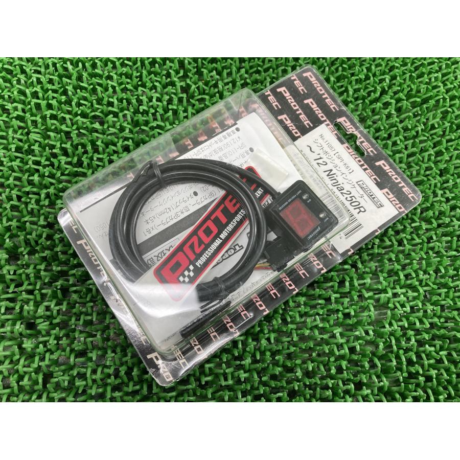 カワサキ（Kawasaki） PROTECH製NINJA250R シフトポジション