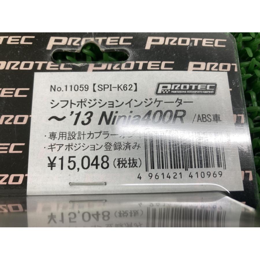 PROTECH製NINJA400R シフトポジションインジケーター SPI-K62 社外