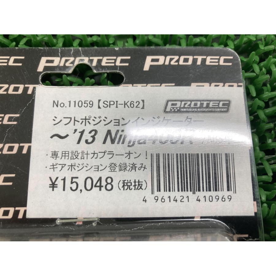 PROTECH製NINJA400R シフトポジションインジケーター SPI-K62 社外