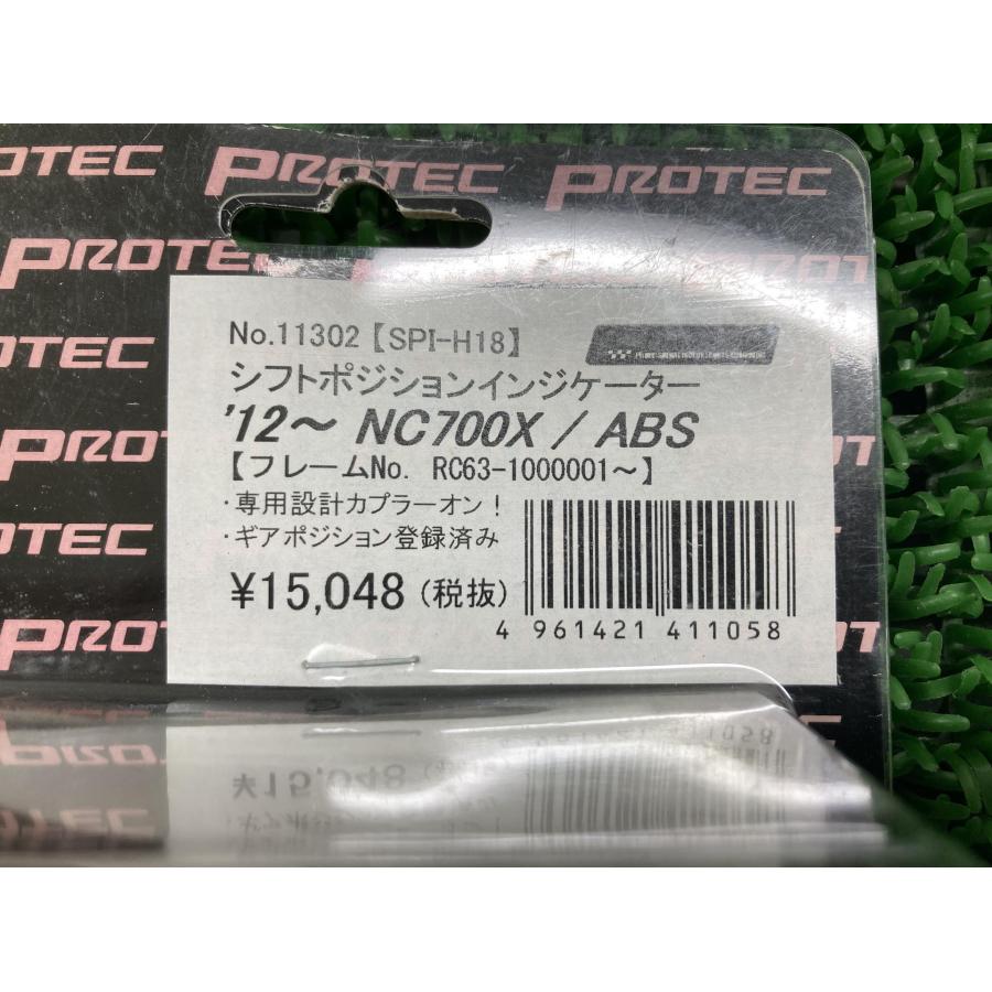 PROTECH製NC700X シフトポジションインジケーター SPI-H18 在庫有 即納