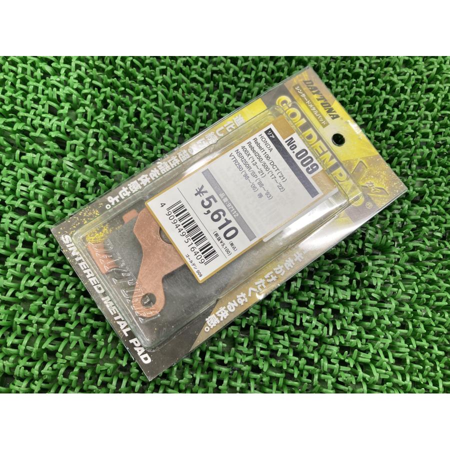 デイトナ製 リアブレーキパッド 在庫有 即納 社外 新品 バイク 部品 未