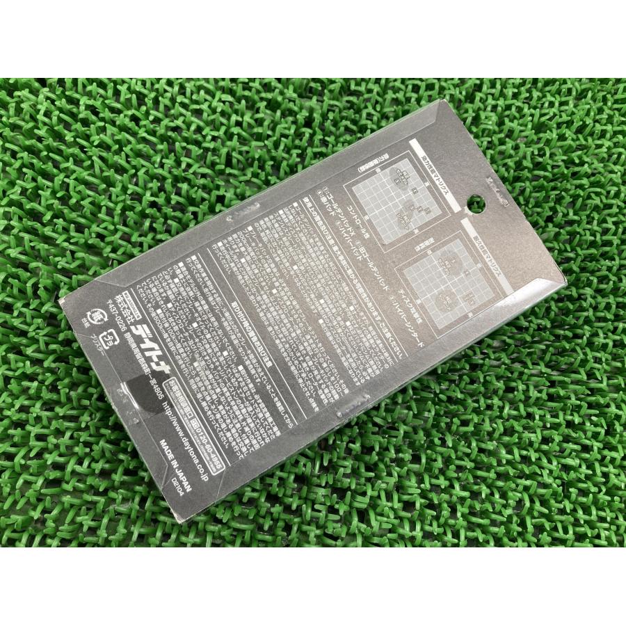 デイトナ製 リアブレーキパッド 在庫有 即納 社外 新品 バイク 部品 未