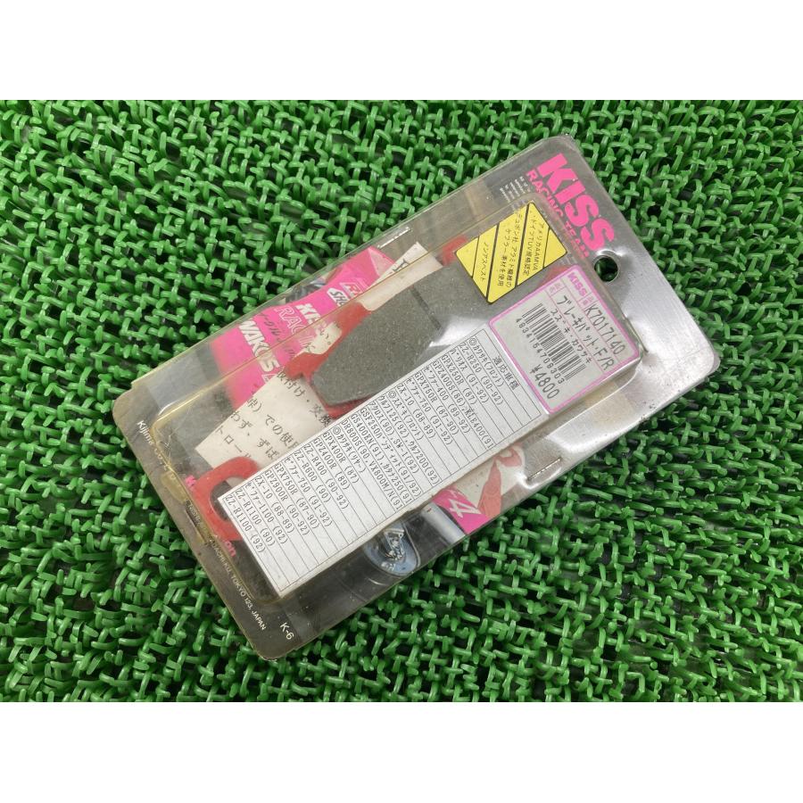 キジマ製 ブレーキパッド K7017140 社外 中古 バイク 部品 kiss