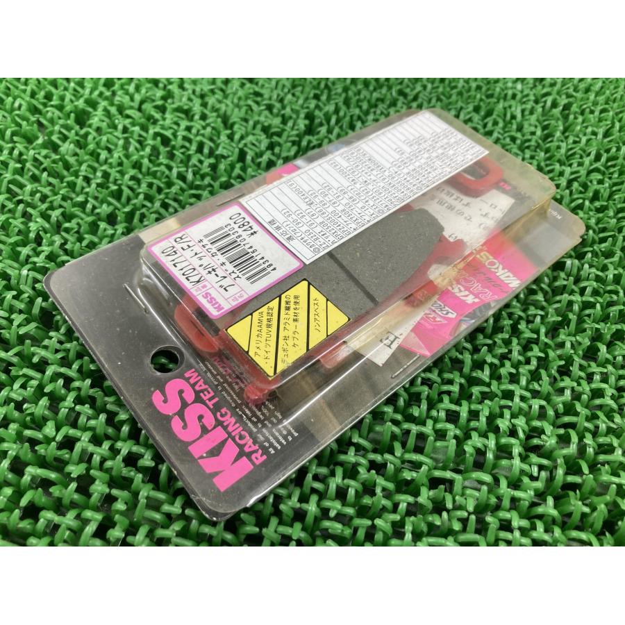 ゼファー400、バリオス等ブレーキパッド キジマ製 ブレーキパッド K7017140 社外 中古 バイク 部品 kiss
