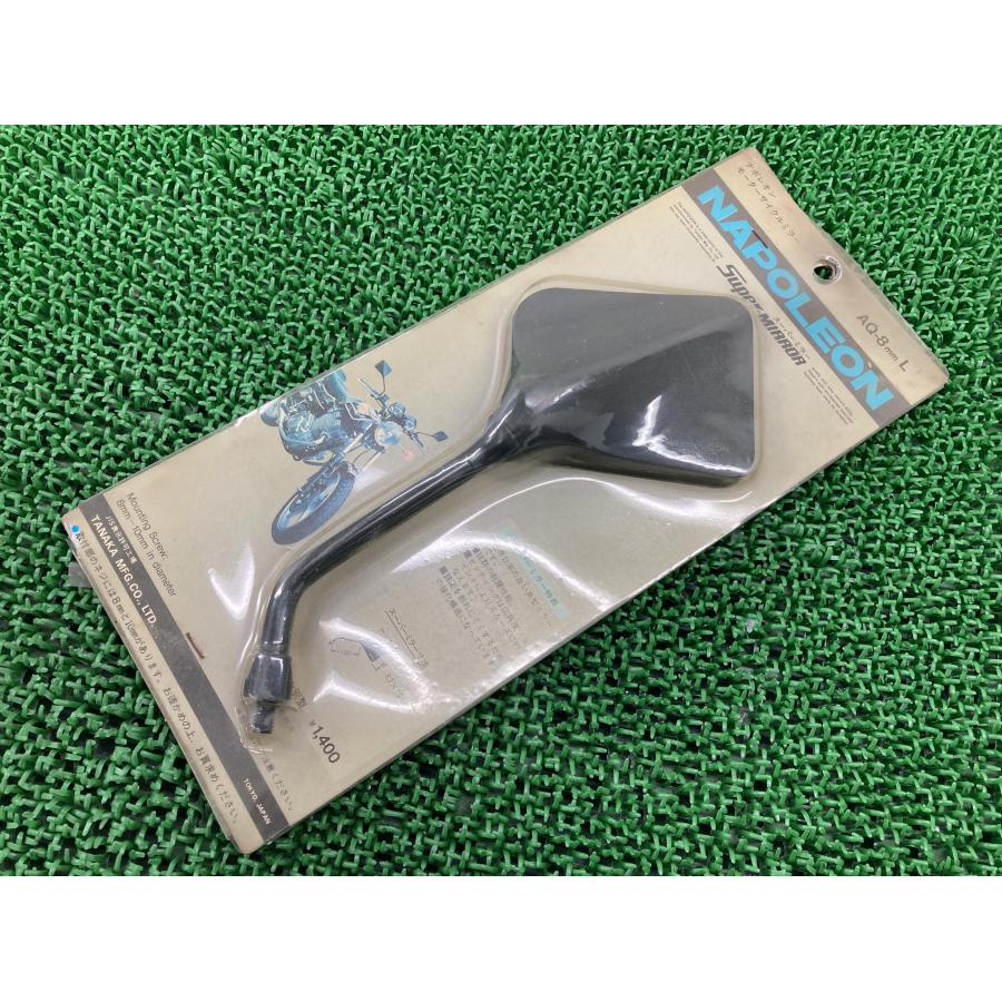 ナポレオン製 ミラー 左 在庫有 即納 社外 新品 バイク 部品 AQ-8L