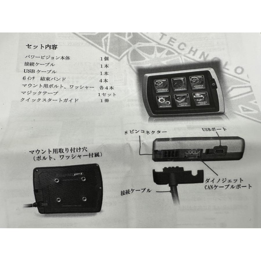 ダイノジェット製ハーレー インジェクションコントローラー 社外