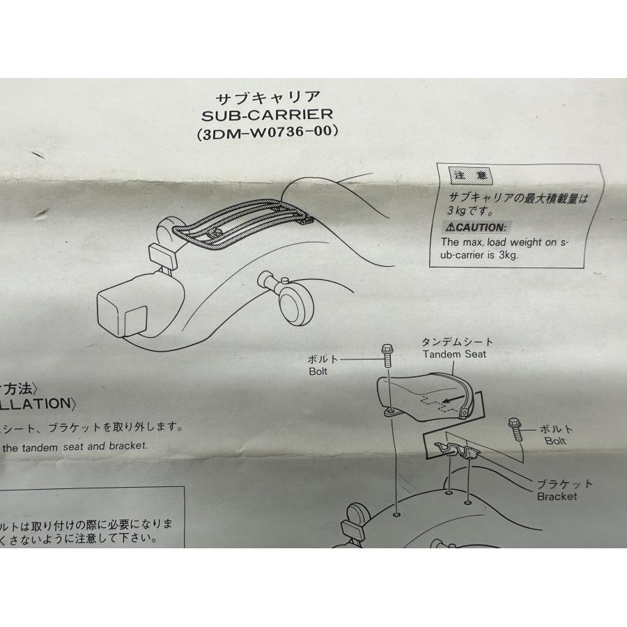 希少 ヤマハビラーゴ250ワンオフリヤキャリア ヤマハ XV250ビラーゴ リアキャリアサイドバック付き ブラック