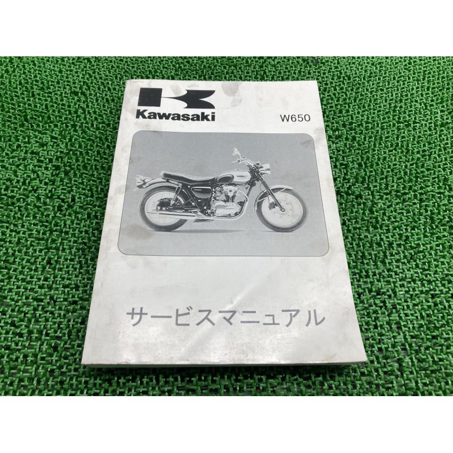 ☆W650☆サービスマニュアル EJ650 KAWASAKI カワサキ 送料無料 ☆W650☆サービスマニュアル EJ650 KAWASAKI カワサキ 送料無料 - メルカリ