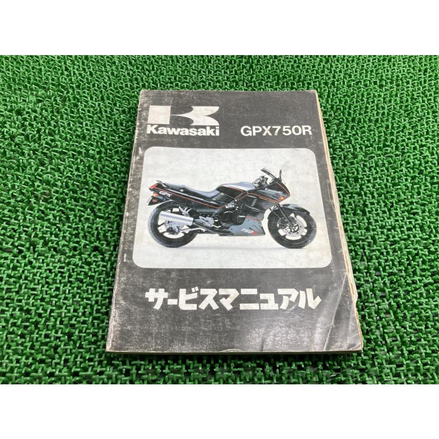 専用ページになります。 カワサキ（Kawasaki） GPX750R サービスマニュアル 1版 正規 中古
