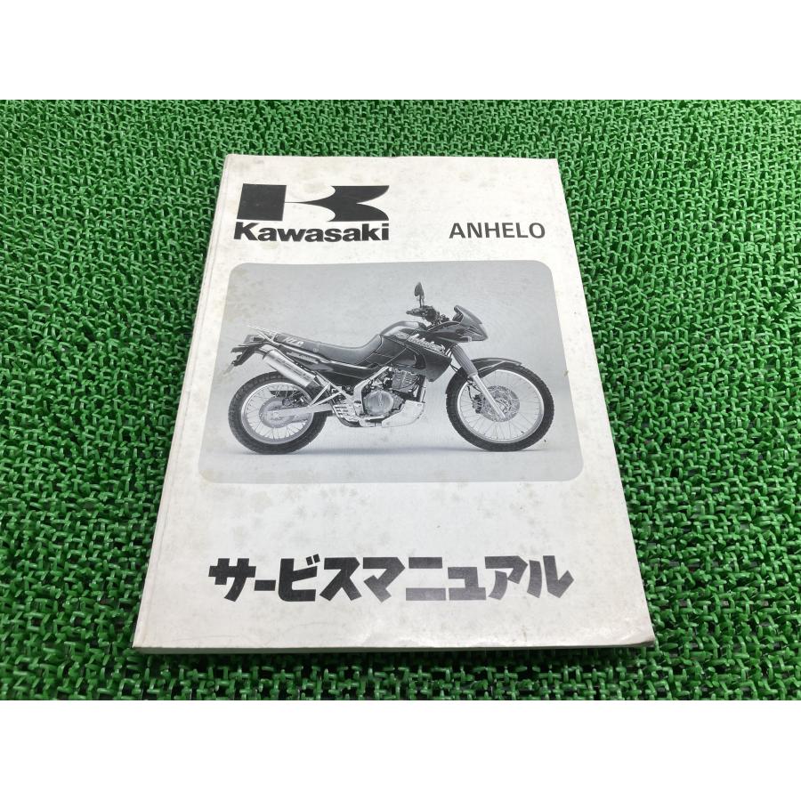 Kawasaki ANHELO KLE250-A1 サービスマニュアル カワサキ（Kawasaki） KLE250アネーロ サービスマニュアル 1版 正規