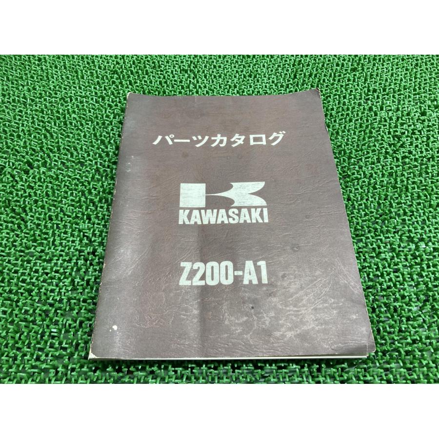 カワサキ（Kawasaki） Z200 パーツリスト 正規 中古 バイク 整備書 