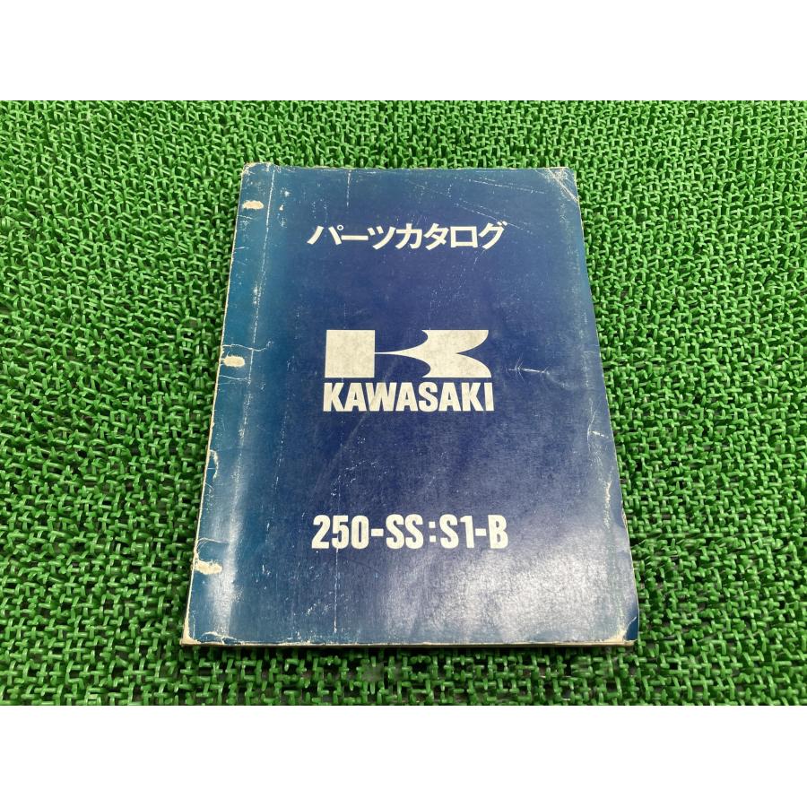 250SSマッハI パーツリスト カワサキ 正規 バイク 整備書 250-SS S1-B 当時物 パーツカタログ 車検 パーツカタログ 整備書 【中古】 81 カワサキ（Kawasaki） 250SSマッハI パーツリスト 正規 中古 バイク