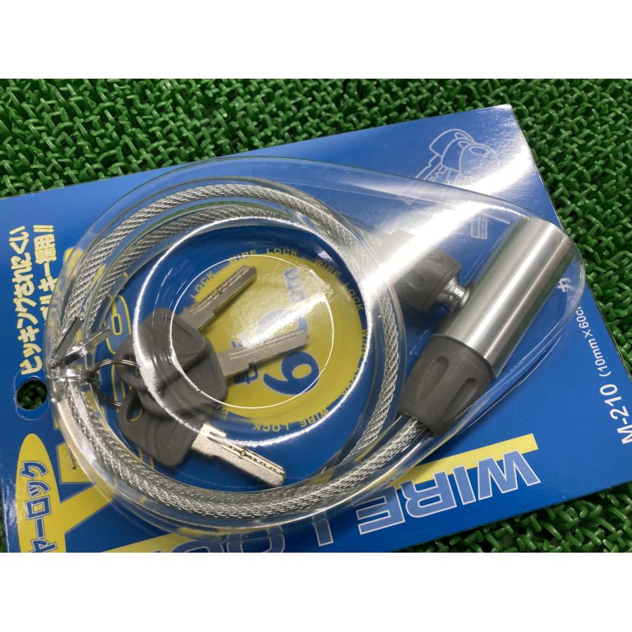 ショウヨウ製 ワイヤーロック M-210 在庫有 即納 社外 新品 バイク