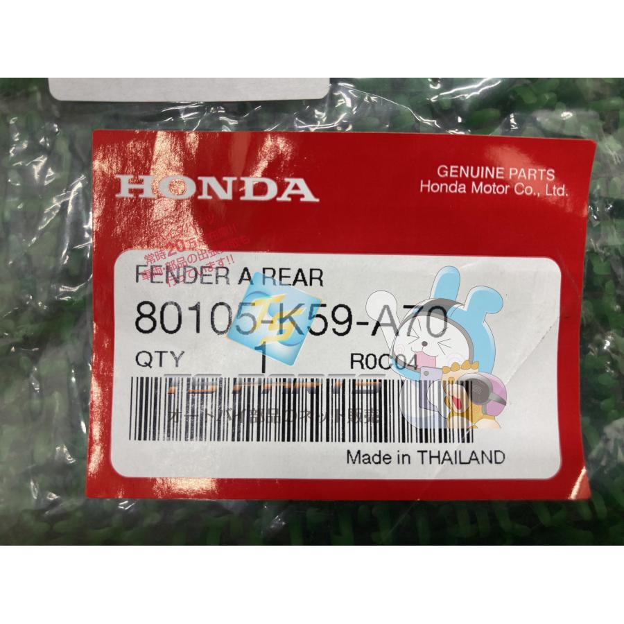 ADV150 リアフェンダー 在庫有 即納 ホンダ 純正 新品 バイク 部品 廃盤 在庫有り 即納可 車検 Genuine 28 ホンダ（HONDA） ADV150 リアフェンダー 在庫有 即納 純正 新品 バイク