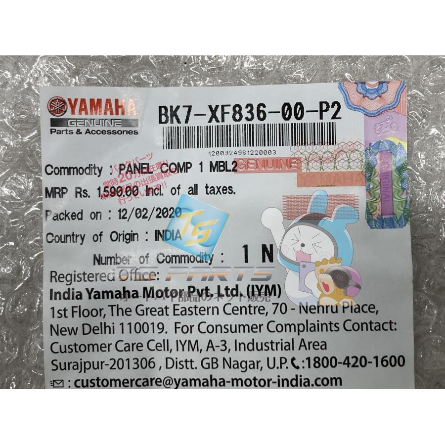YZF-R15 アンダーカウル 左 在庫有 即納 ヤマハ 純正 新品 バイク 部品 廃盤 在庫有り 即納可 車検 Genuine 71_2