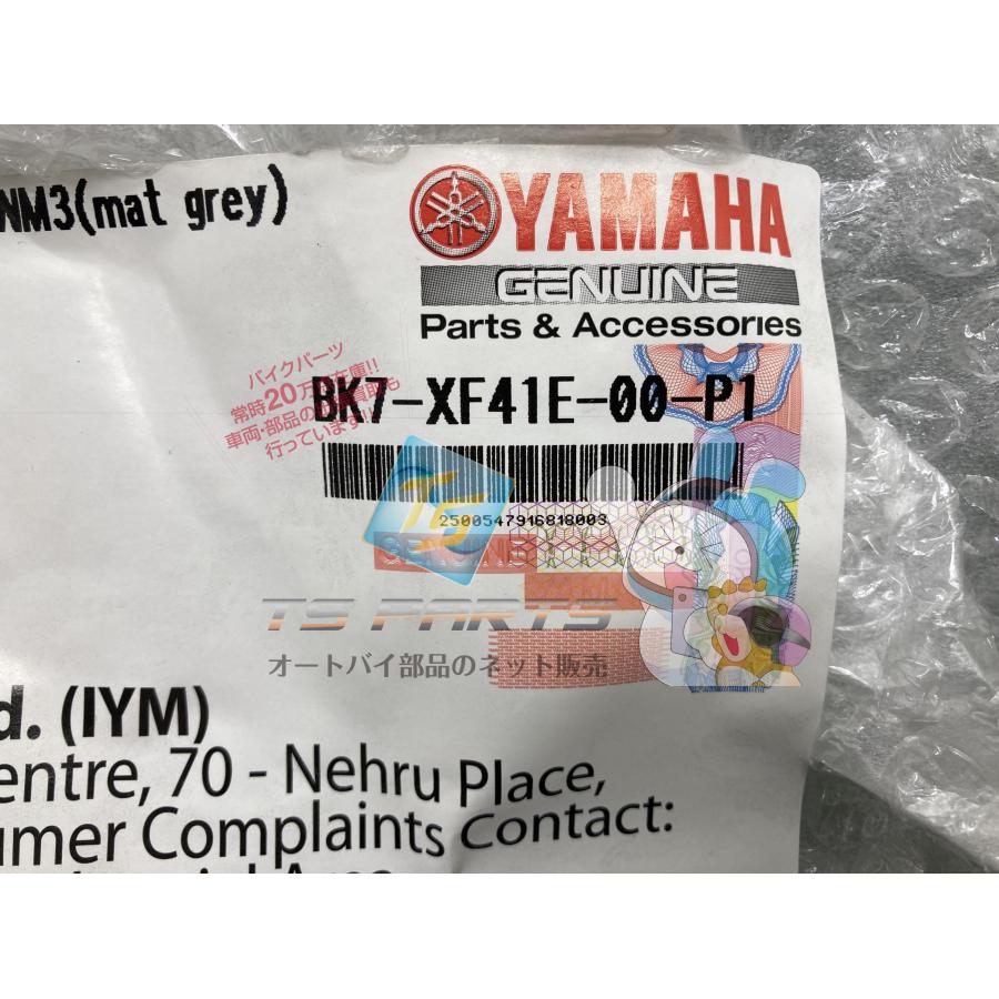 YZF-R15 タンクカバー 右 在庫有 即納 ヤマハ 純正 新品 バイク 部品 廃盤 在庫有り 即納可 車検 Genuine 70 ヤマハ発動機 YZF-R15 タンクカバー 右 在庫有 即納 ヤマハ 純正 新品