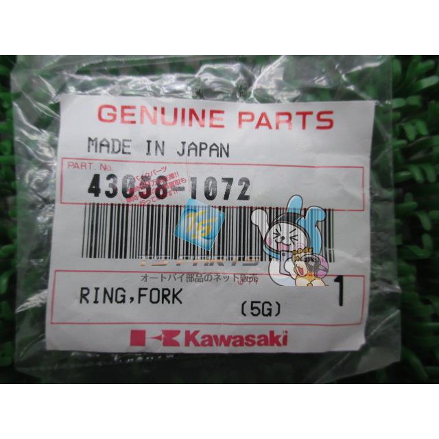 みーな カワサキ（Kawasaki） KSR110 Fフォークインナーリング 在庫有 即納
