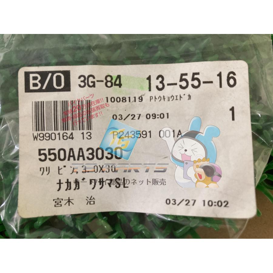 カワサキ（Kawasaki） Z250 フロントホイールハブピン 在庫有 即納