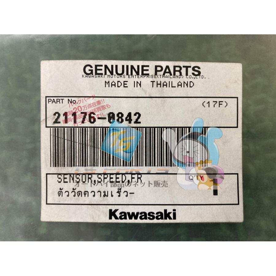 ヴェルシスX250 スピードセンサー 在庫有 即納 カワサキ 純正 新品 バイク 部品 在庫有り 即納可 車検 Genuine 59 カワサキ（Kawasaki） ヴェルシスX250 スピードセンサー 在庫有 即納