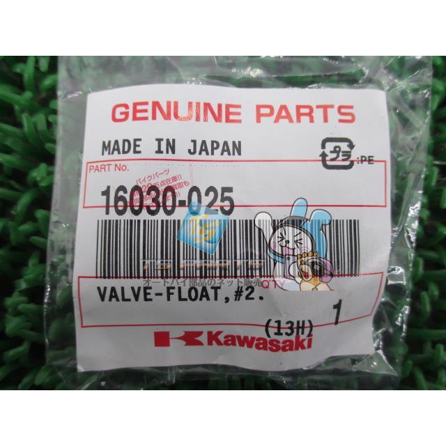 カワサキ（Kawasaki） Z1 フロートバルブ 在庫有 即納 純正 新品