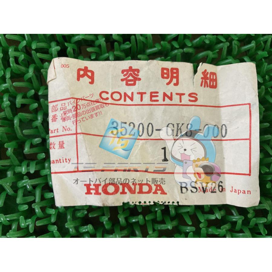 ホンダ（HONDA） イブ ハンドルスイッチ 在庫有 即納 純正 新品 バイク