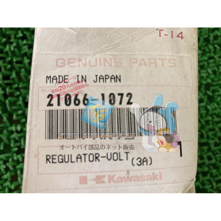 カワサキ（Kawasaki） KDX125SR レギュレター 在庫有 即納 純正 新品