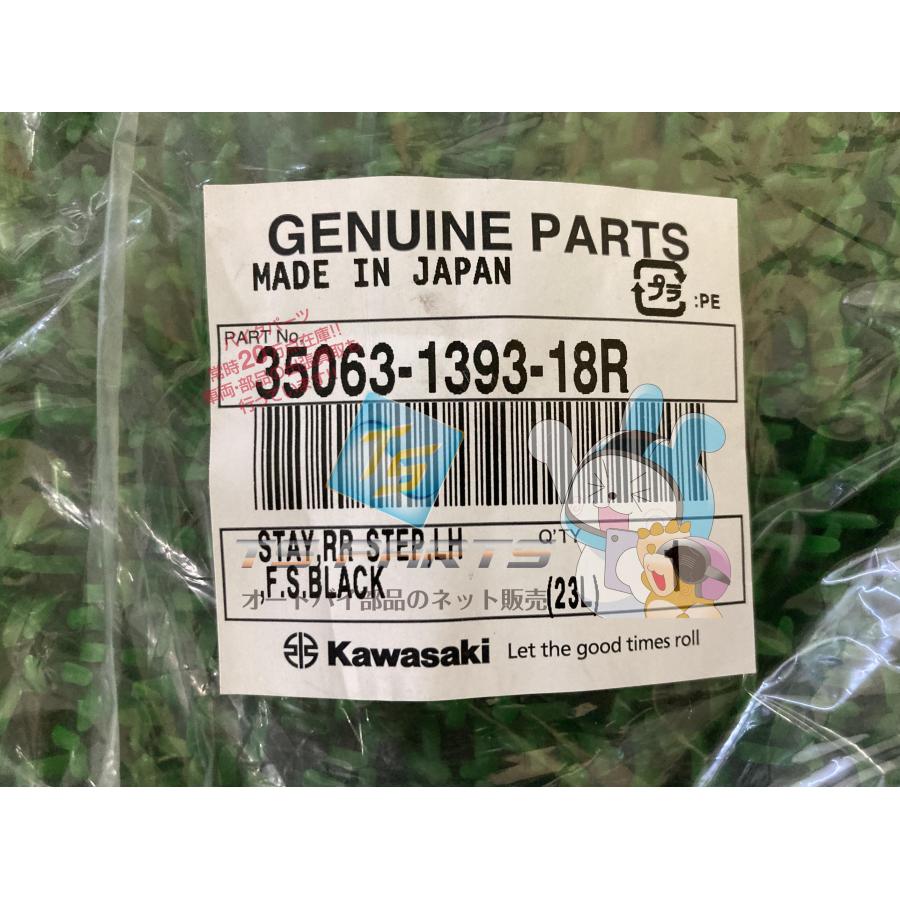 ＭＦ Другие подножки, педали и ножки для Kawasaki Ninja 650R - огромный