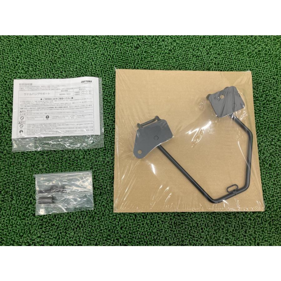 デイトナ製GB350 サドルバッグサポート 右 16889 社外 新品 バイク 部品 NC59 サイドバッグステー 未使用 品薄 希少品 uM デイトナ製GB350 サドルバッグサポート 右 16889 在庫有 即納 社外