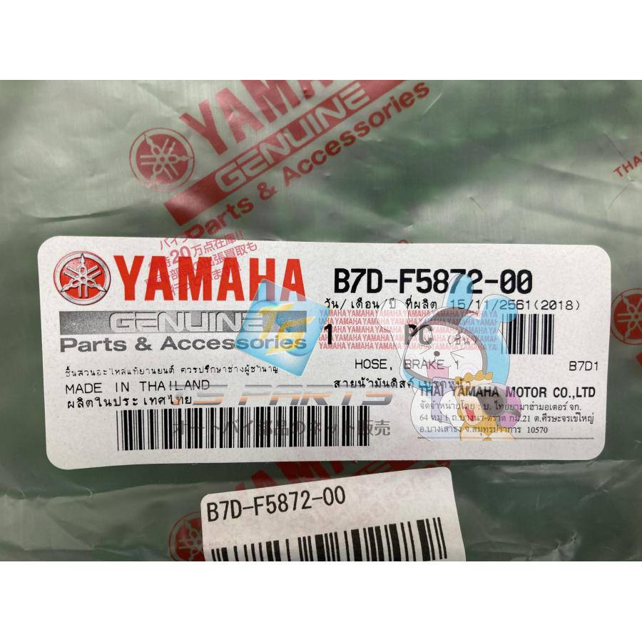XSR155 フロントブレーキホース ヤマハ 純正 新品 廃盤 在庫有り 即納可 tJ ヤマハ発動機 XSR155 フロントブレーキホース 在庫有 即納 ヤマハ 純正