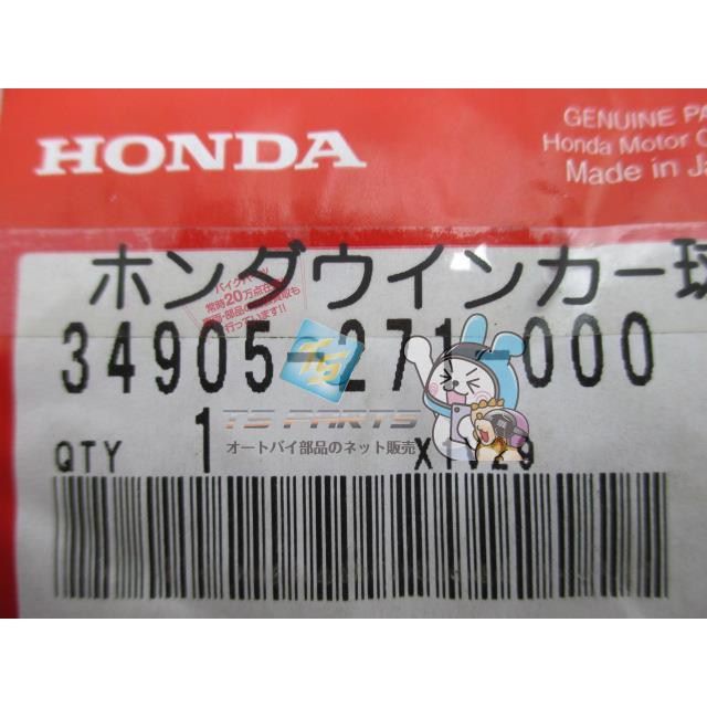 ホンダ（HONDA） モンキー ウインカーバルブ Z50J 在庫有 即納 純正