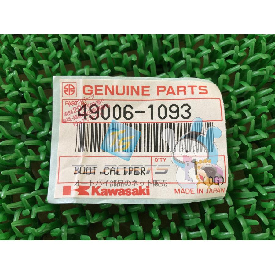 新品未使用 KITACO（キタコ） ハンドルレバー (シルバー) YL-06 2HT-83912-00