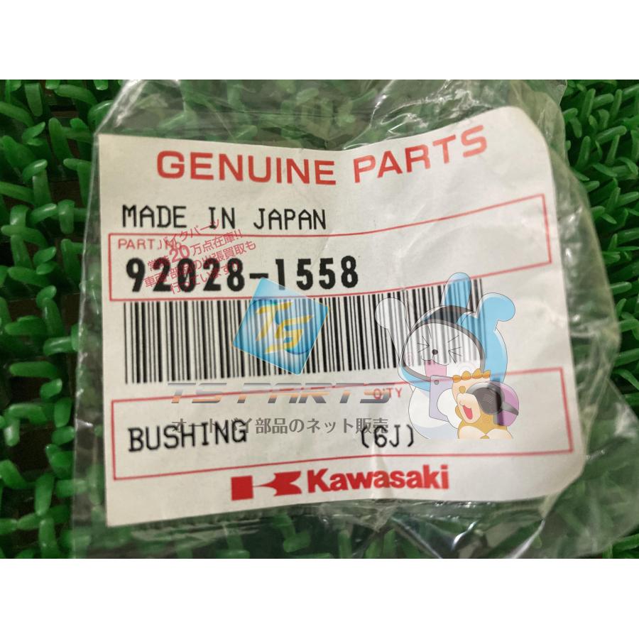 カワサキ（Kawasaki） ゼファー1100 ブレーキペダルブッシュ 在庫有