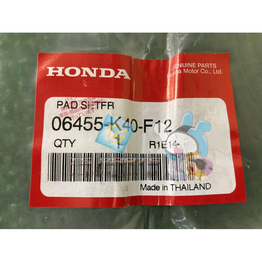 ホンダ（HONDA） レブル250 ブレーキパッド 在庫有 即納 純正 新品