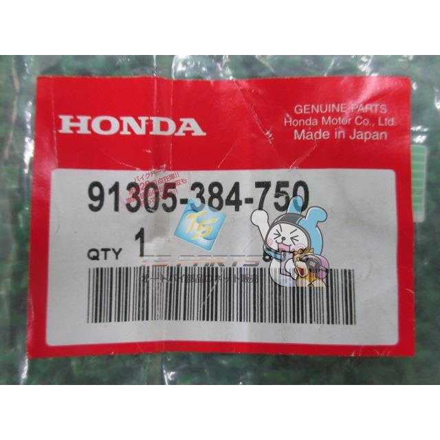 ゆうと ブッシュ,チェーンテンショナー 91052-NN0-000 ホンダ（HONDA） その他