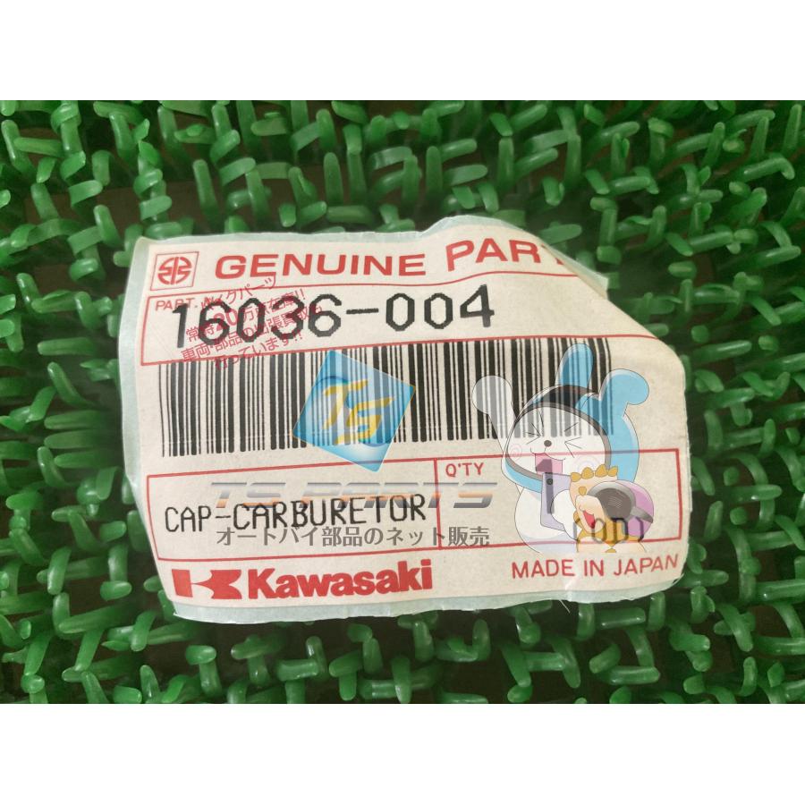 カワサキ（Kawasaki） 500SSマッハIII キャブレターキャップ 在庫有
