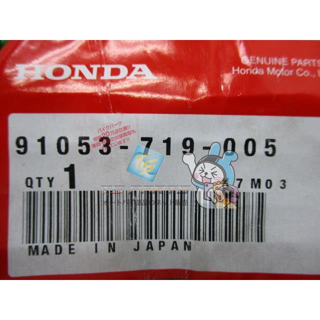 ホンダ（HONDA） CBR600RR クランクケースベアリング 在庫有 即納 純正