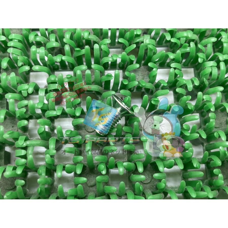 ヤマハ発動機 V-MAX ニュートラルスイッチスクリュー 在庫有 即納